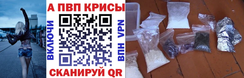 Магазины продажи наркотиков Северская СОЛЬ Cocaine Меф мяу мяу Марихуана ГАШ