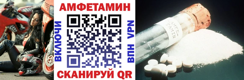 где продают   MEGA сайт  Амфетамин VHQ  Северская 