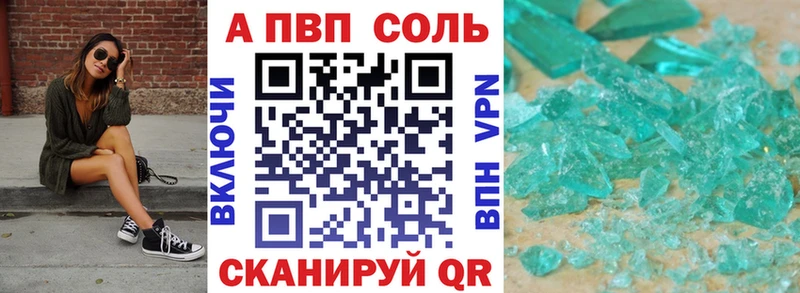 как найти закладки  Северская  Alfa_PVP СК КРИС 