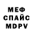 КЕТАМИН VHQ Insectivorous Komarov