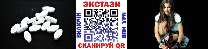 где продают наркотики  Северская  Ecstasy mix 