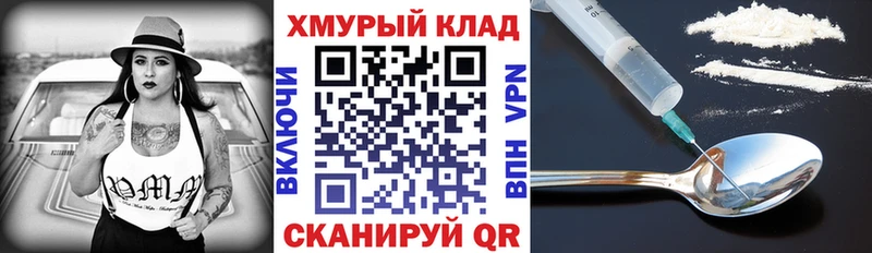 хочу наркоту  Северская  Героин VHQ 