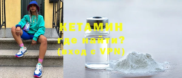 тгк Заволжск