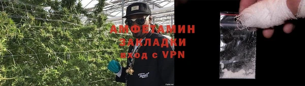 мяу мяу мука Заводоуковск