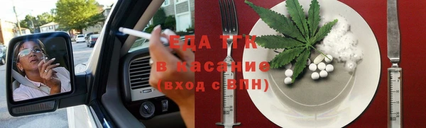 мяу мяу мука Заводоуковск