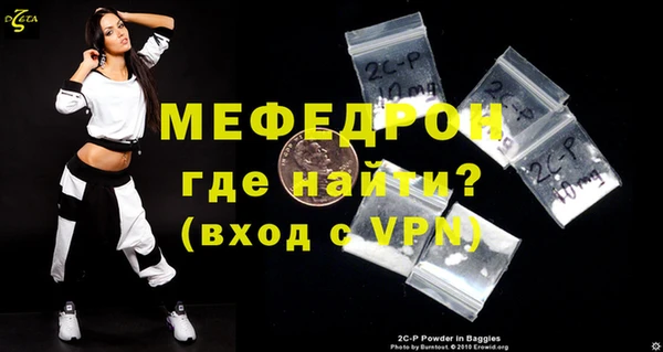 тгк Заволжск