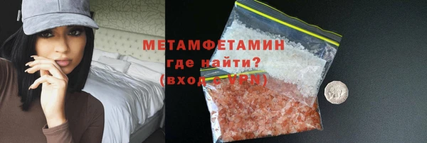 тгк Заволжск