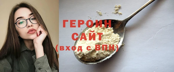тгк Заволжск