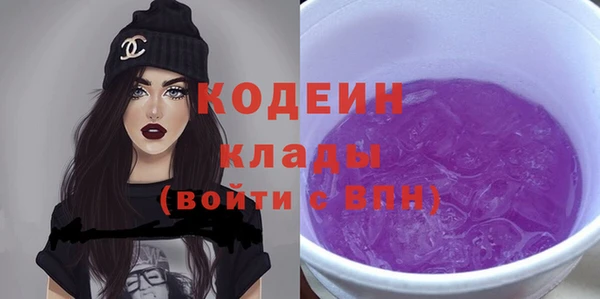 тгк Заволжск