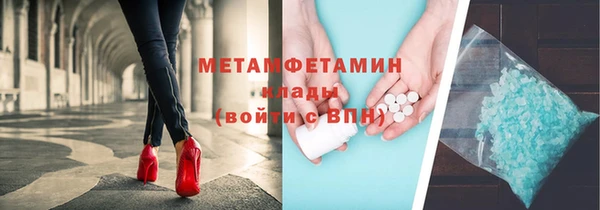 амфетамин Заволжье