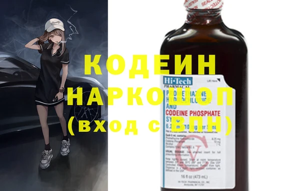 мяу мяу мука Заводоуковск