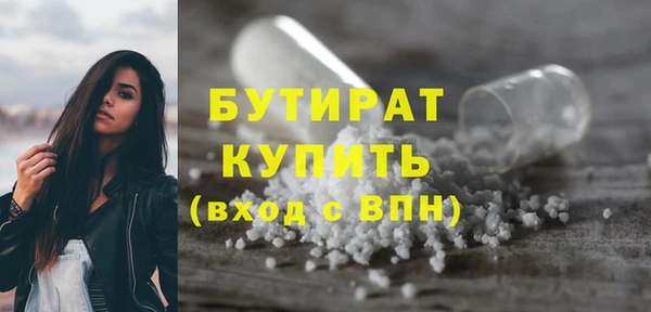 мяу мяу мука Заводоуковск