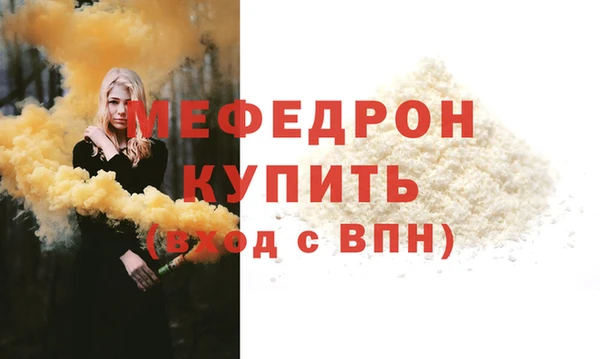 тгк Заволжск