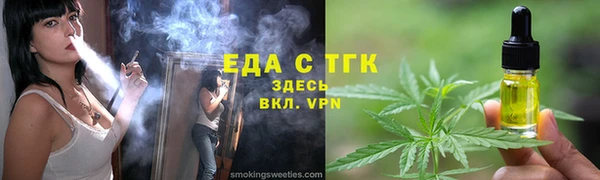 амфетамин Заволжье