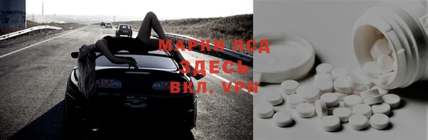 амфетамин Заволжье