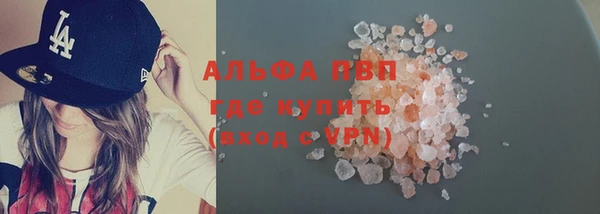 амфетамин Заволжье