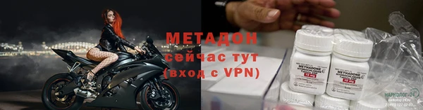 амфетамин Заволжье