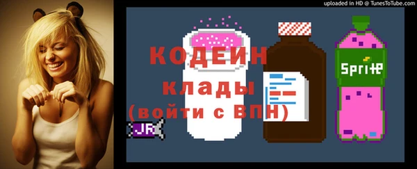 тгк Заволжск