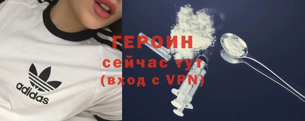 тгк Заволжск