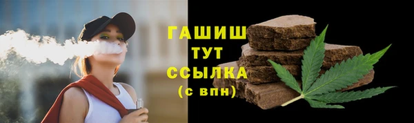 тгк Заволжск