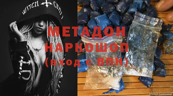 MDMA Premium VHQ Дмитровск