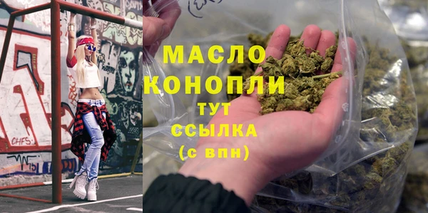 тгк Заволжск