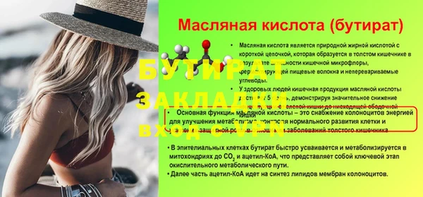 амфетамин Заволжье