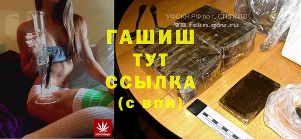 амфетамин Заволжье