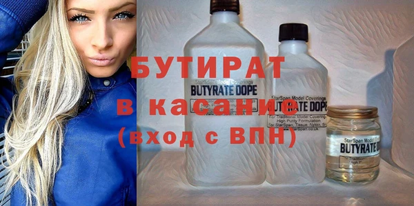 тгк Заволжск