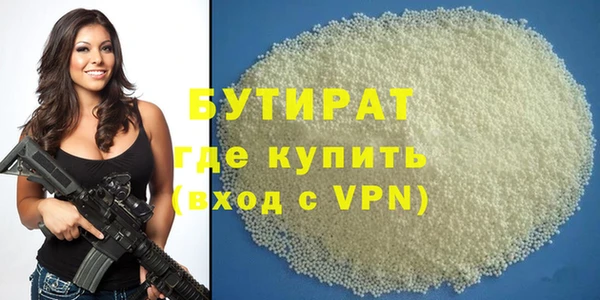 мяу мяу мука Заводоуковск