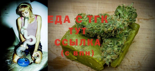 амфетамин Заволжье