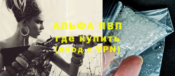 тгк Заволжск