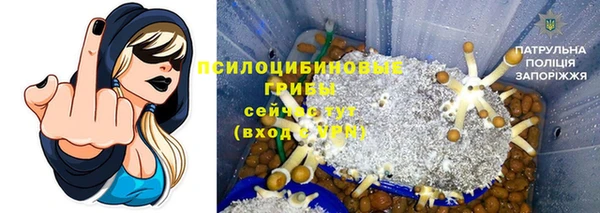 амфетамин Заволжье