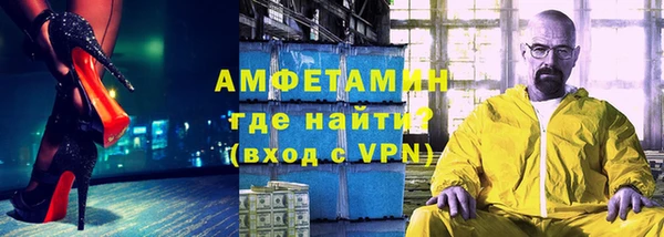 тгк Заволжск