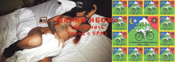 амфетамин Заволжье