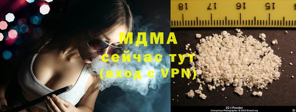 амфетамин Заволжье