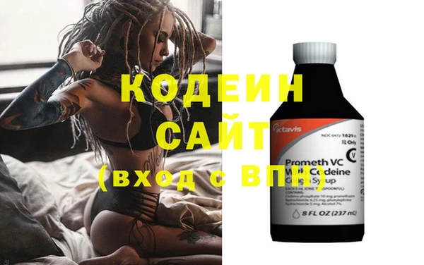амфетамин Заволжье