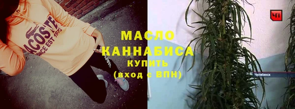 гашишное масло Дмитриев