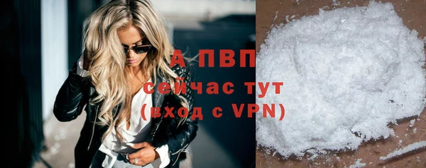 амфетамин Заволжье