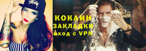мяу мяу мука Заводоуковск
