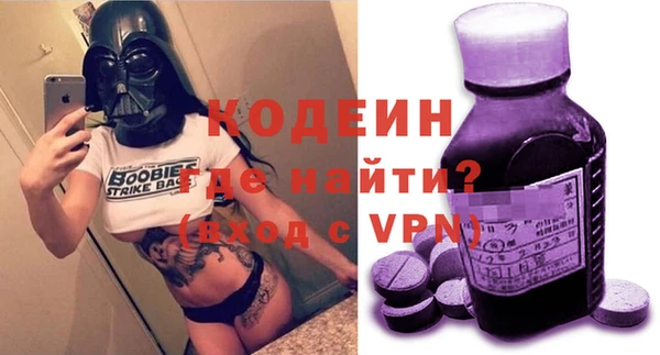 амфетамин Заволжье