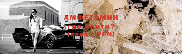 амфетамин Заволжье