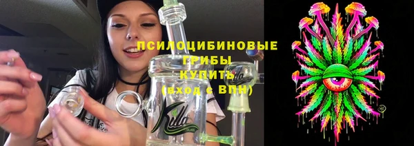 тгк Заволжск