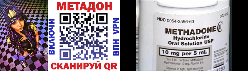 купить  цена  Северская  гидра рабочий сайт  Метадон мёд 
