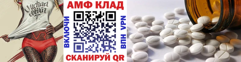 МЕТАМФЕТАМИН винт  Северская 