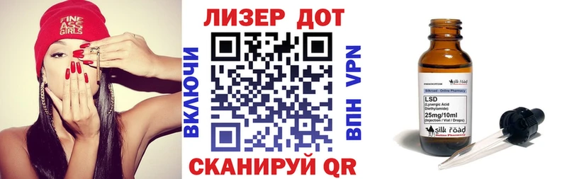 Марки 25I-NBOMe 1,8мг  Северская 