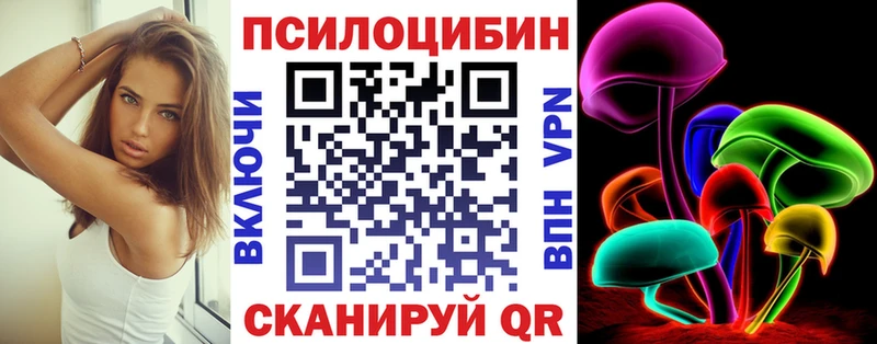 Галлюциногенные грибы GOLDEN TEACHER  Северская 
