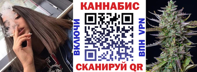 MEGA маркетплейс  как найти закладки  Северская  Бошки марихуана планчик 